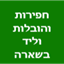 B144 Logo - Link to main page